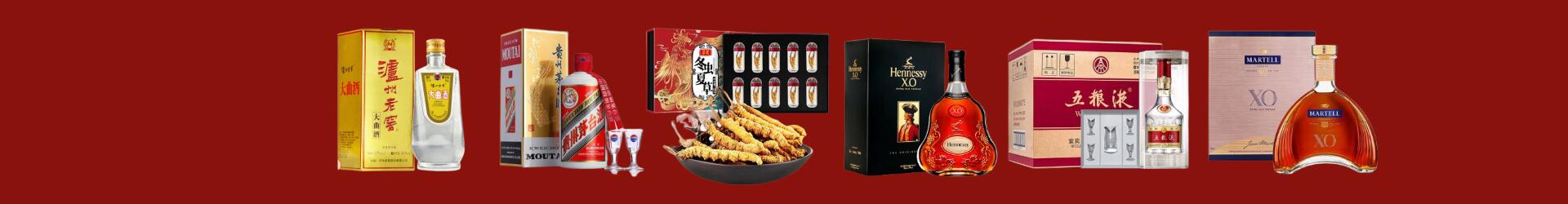 船山区理炎烟酒商行
