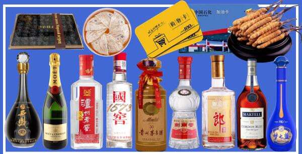 船山区理炎烟酒商行