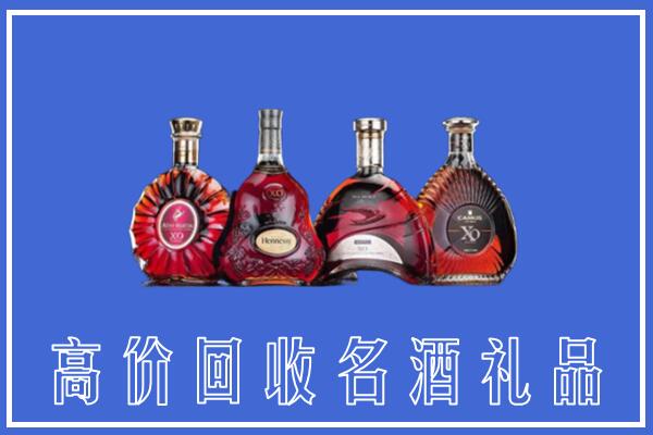 船山区回收洋酒