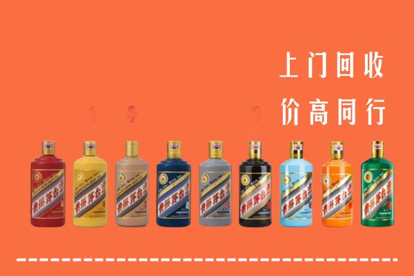 船山区回收茅台酒