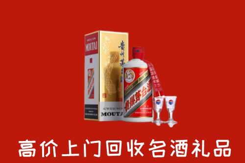 船山区回收茅台酒