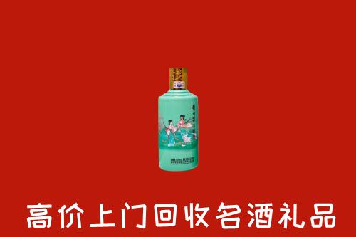 船山区回收24节气茅台酒