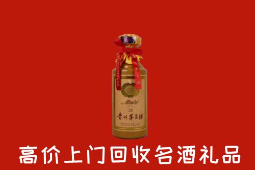 船山区回收30年茅台酒