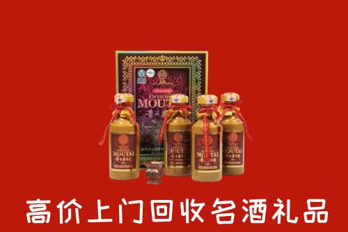 船山区回收50年茅台酒