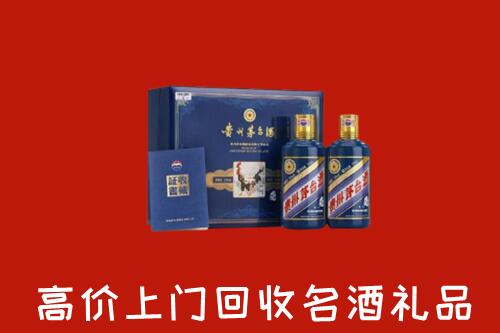 船山区回收生肖茅台酒