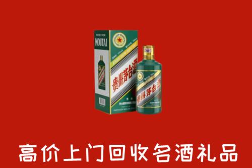 船山区回收五星茅台酒