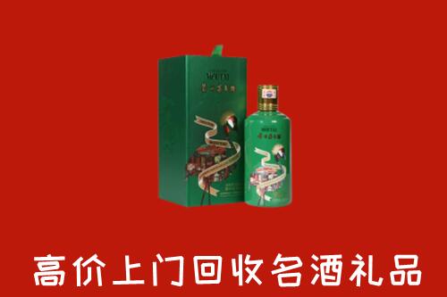 船山区回收出口茅台酒