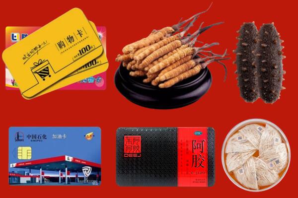 附近收购：船山区回收礼品