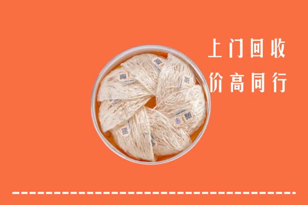 船山区回收燕窝
