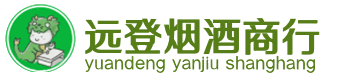 船山区烟酒回收:茅台酒,酒瓶,洋酒,名酒,冬虫夏草,老酒,船山区跃国烟酒经营部